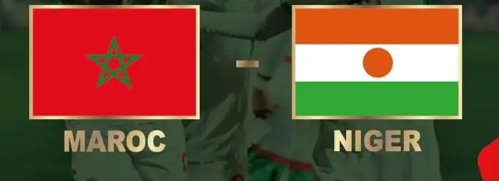 المغرب والنيجر