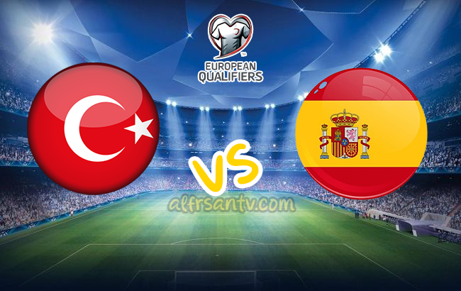 مباراة تركيا واسبانيا فى تصفيات كأس العالم اوروبا