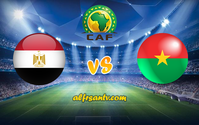 موعد مباراة مصر وبوركينا فاسو اليوم الثلاثاء 9 سبتمبر 2025